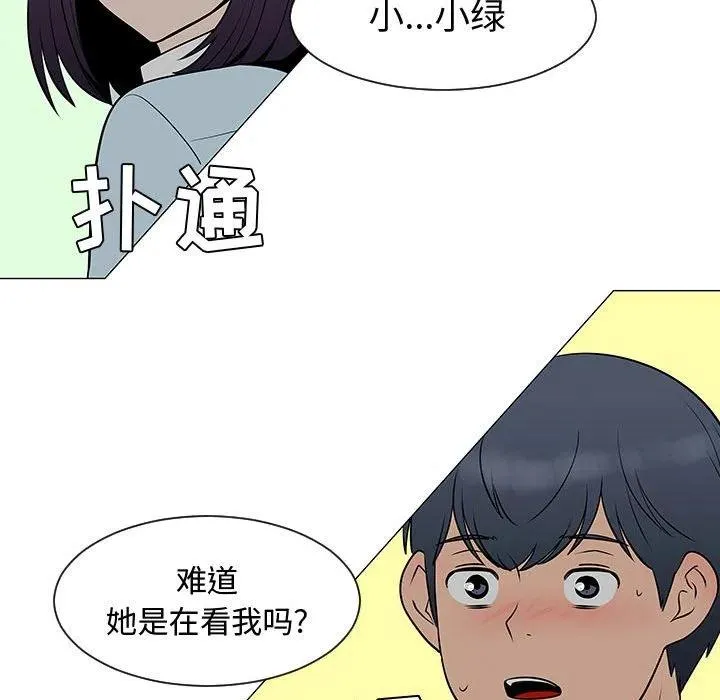 50 第34页