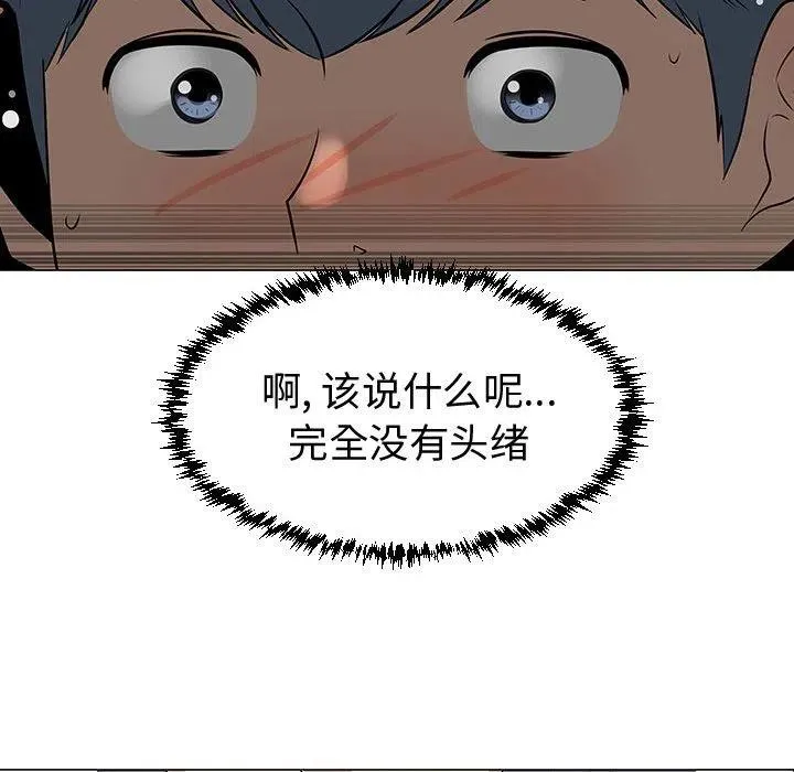 50 第36页