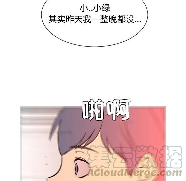 50 第41页