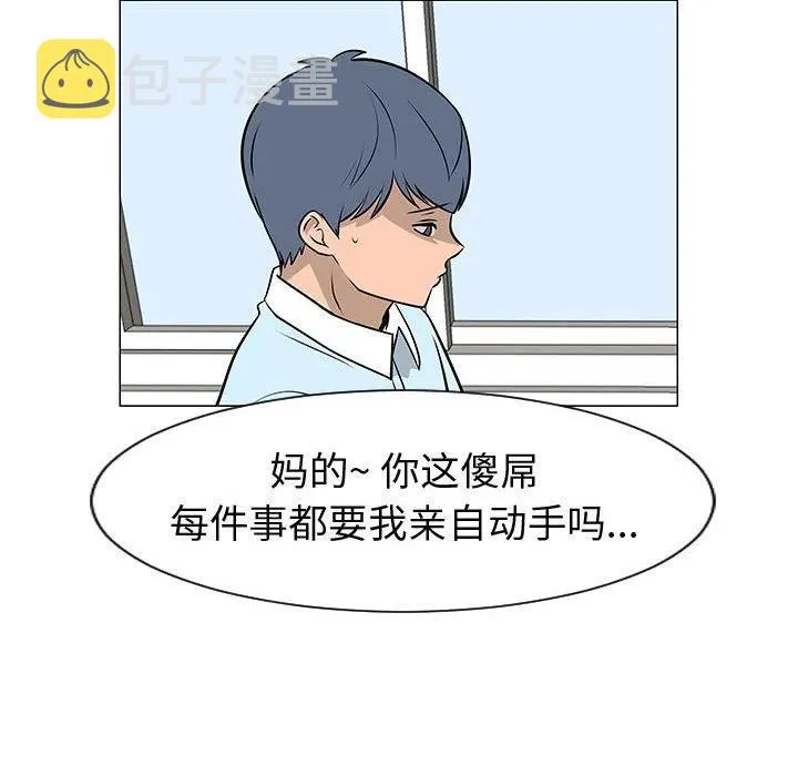 50 第54页