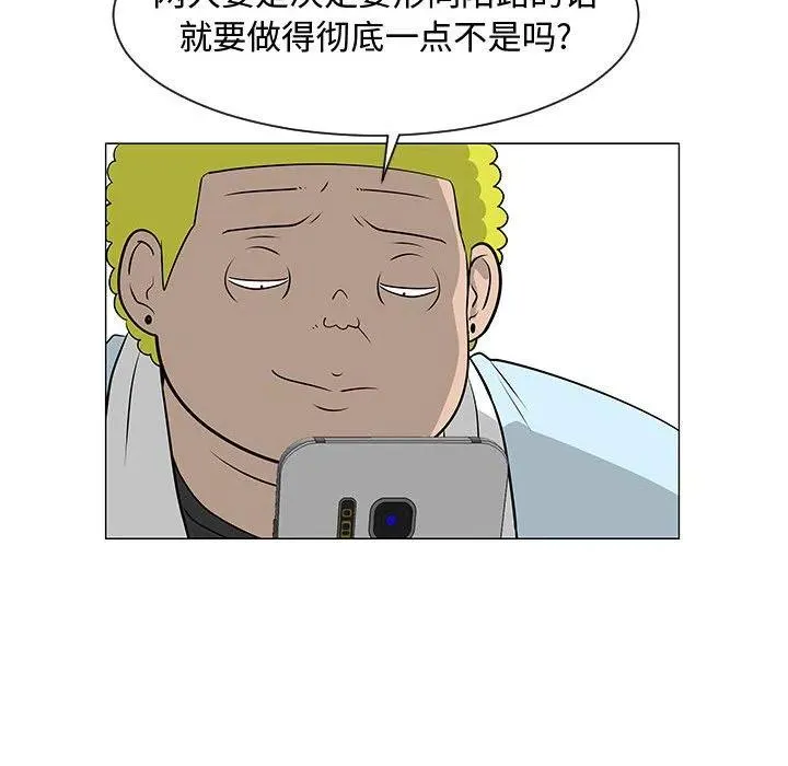 50 第59页