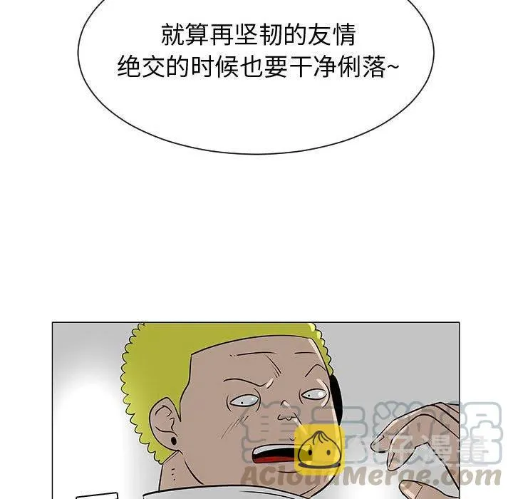 50 第61页