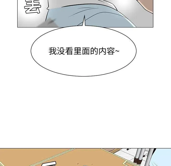 50 第62页