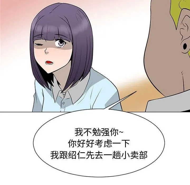 50 第70页
