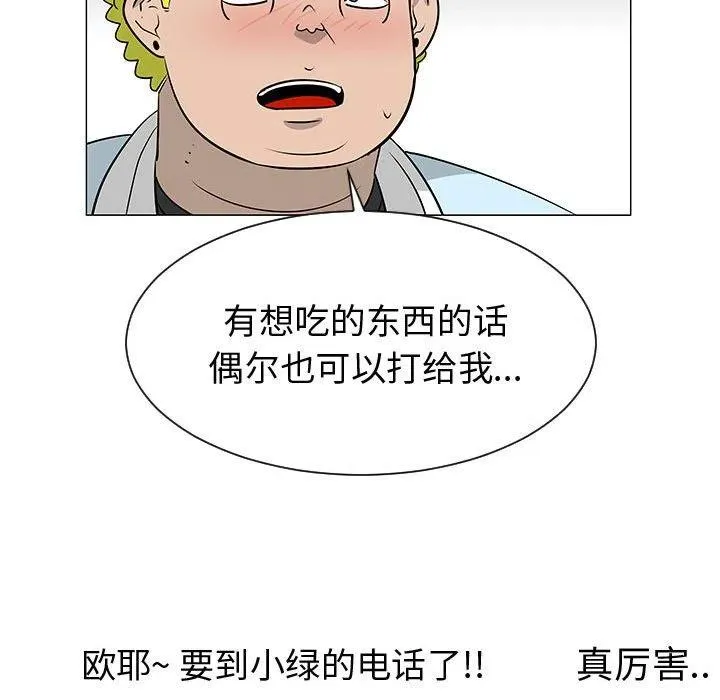50 第84页