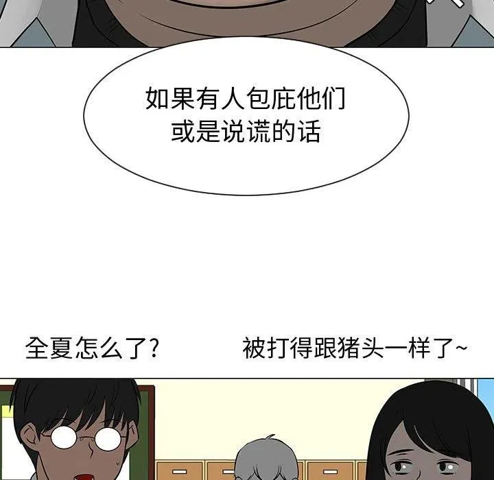 50 第91页