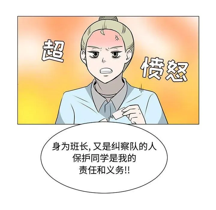 50 第102页