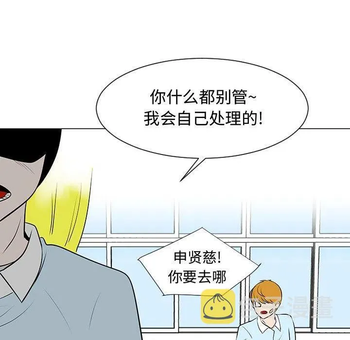 50 第103页