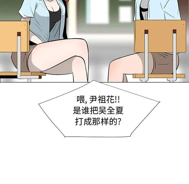 50 第108页