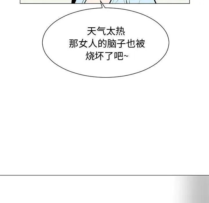 50 第111页