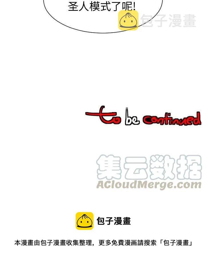 50 第113页