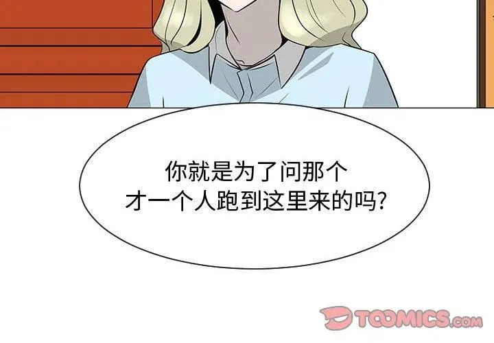 51 第2页