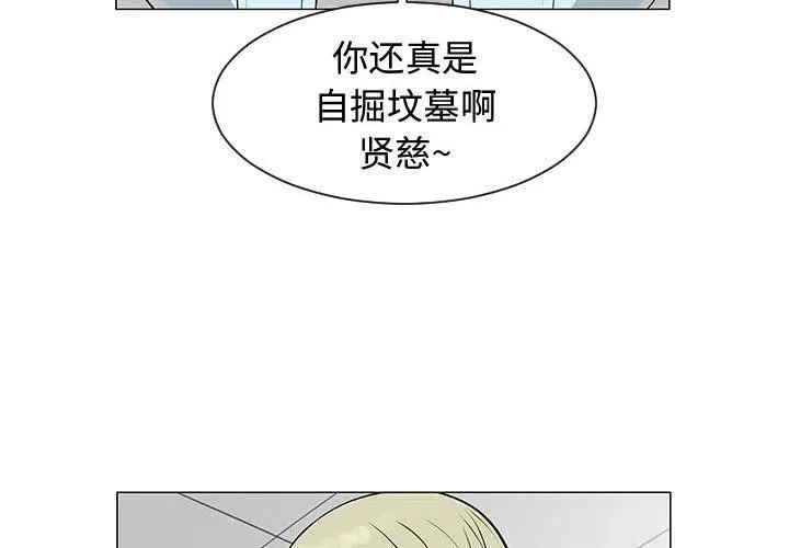 51 第4页