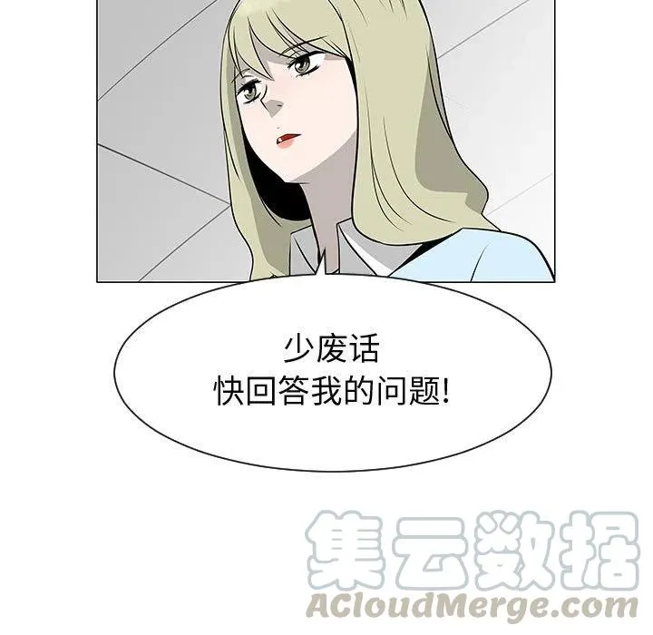 51 第5页
