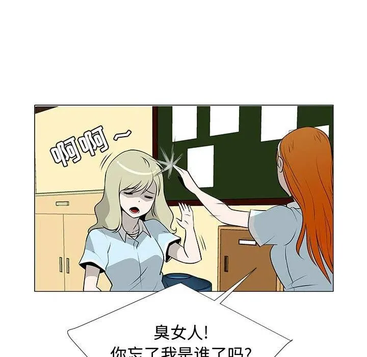 51 第10页