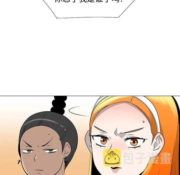 51 第11页