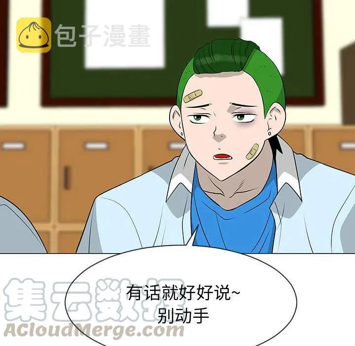 51 第13页