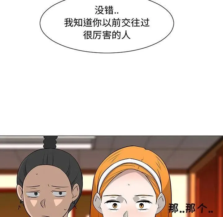 51 第16页