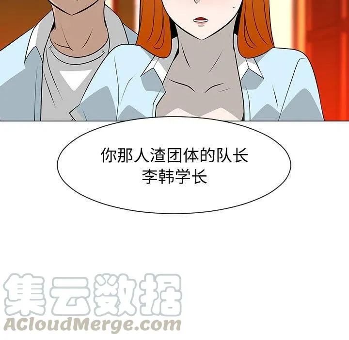 51 第17页