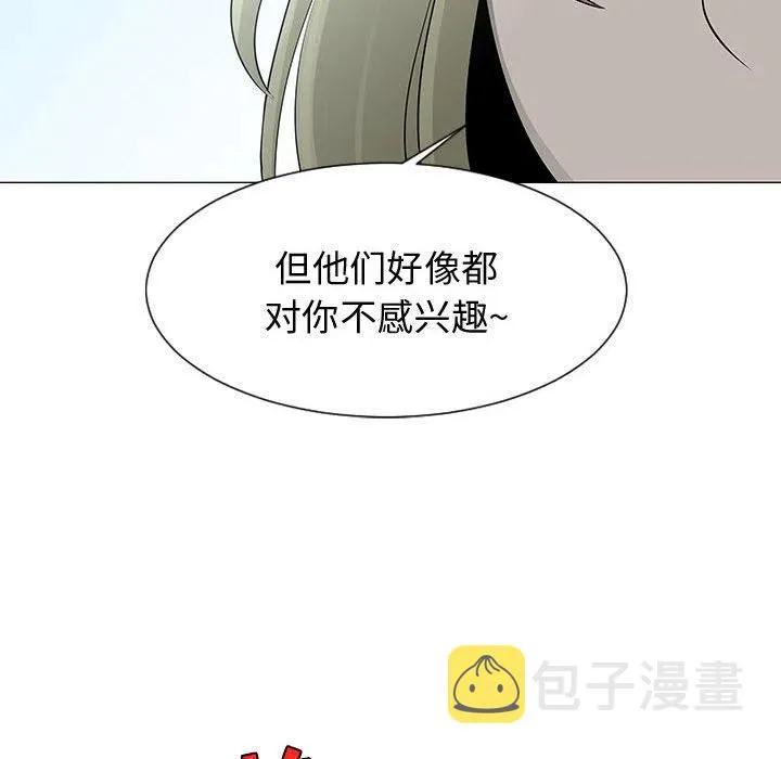 51 第20页