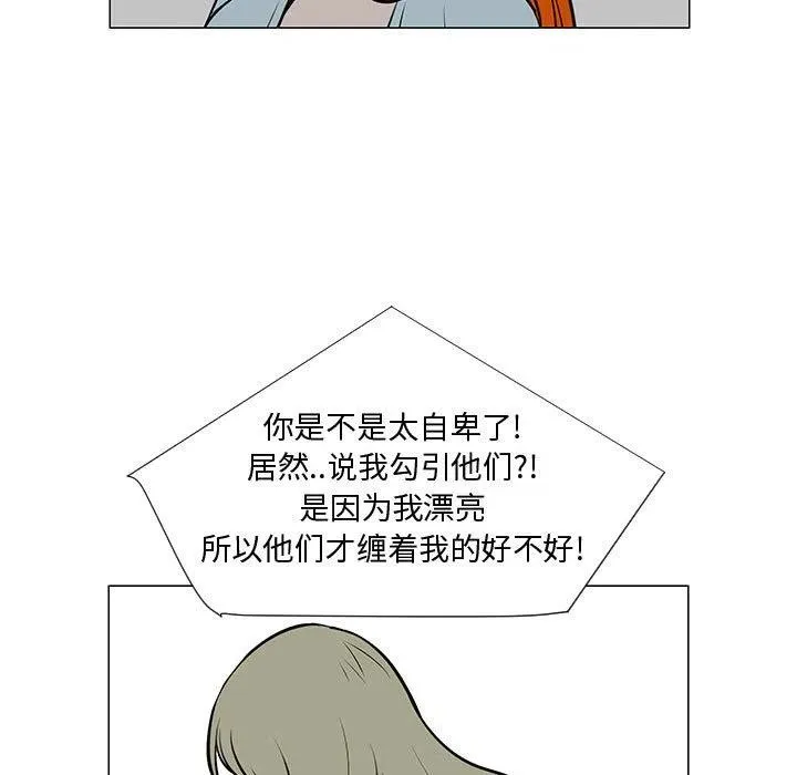 51 第23页