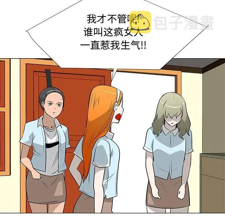 51 第26页