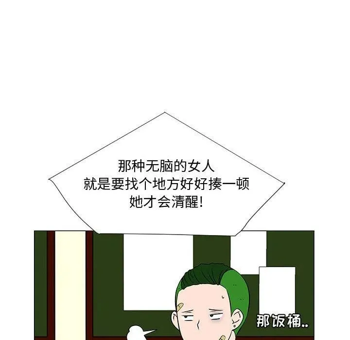51 第27页