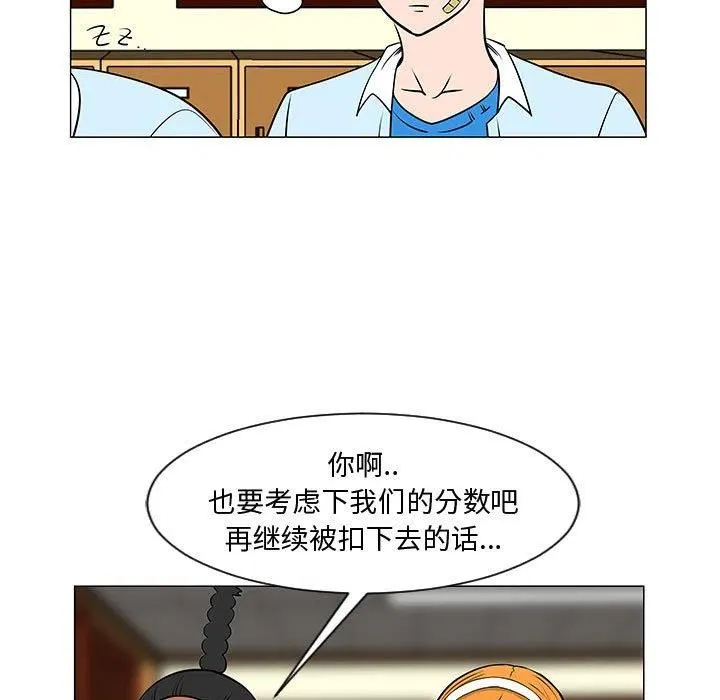 51 第28页
