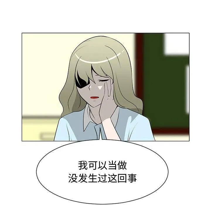51 第30页