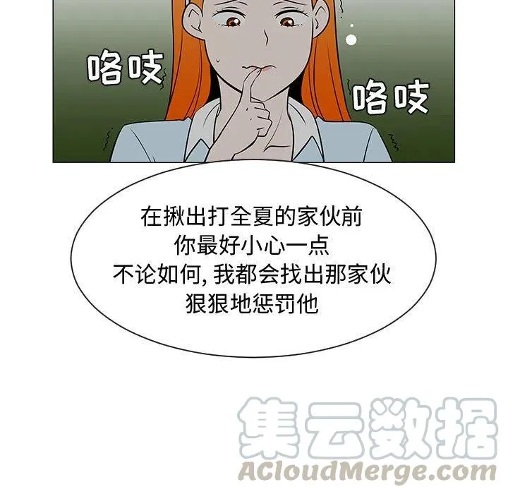 51 第33页