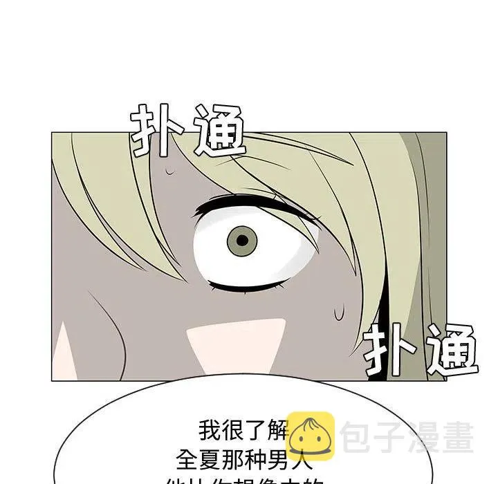51 第39页