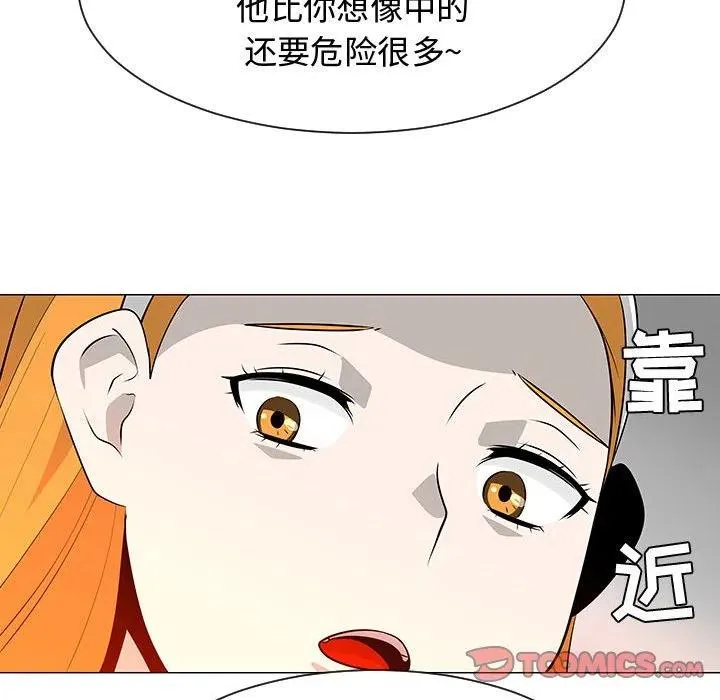 51 第40页