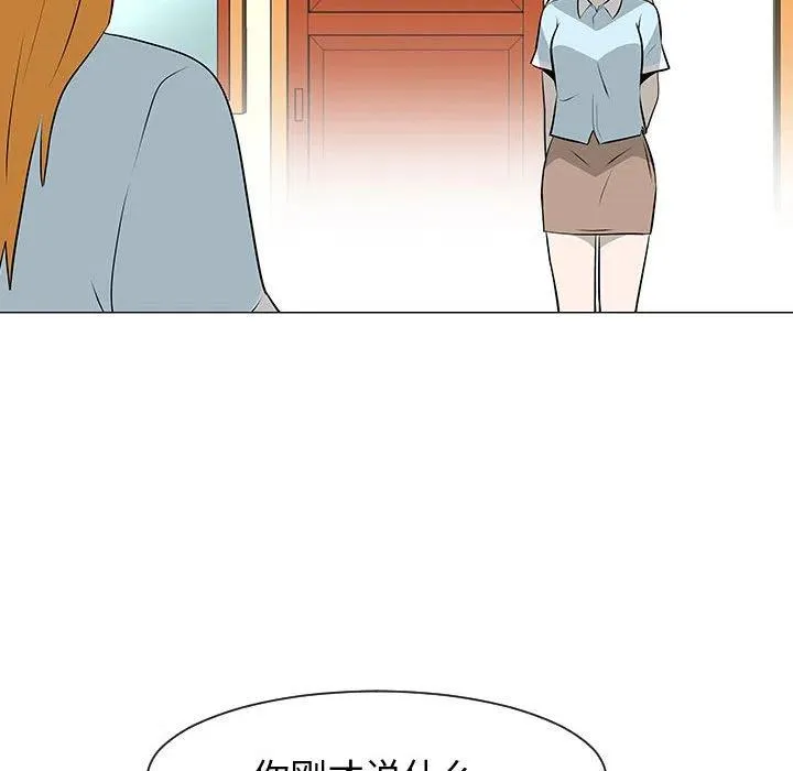 51 第42页