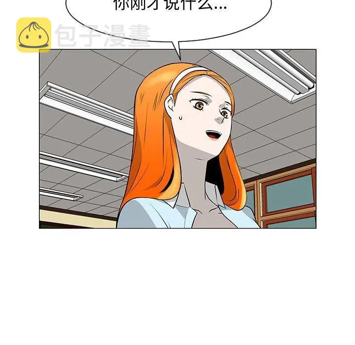 51 第43页