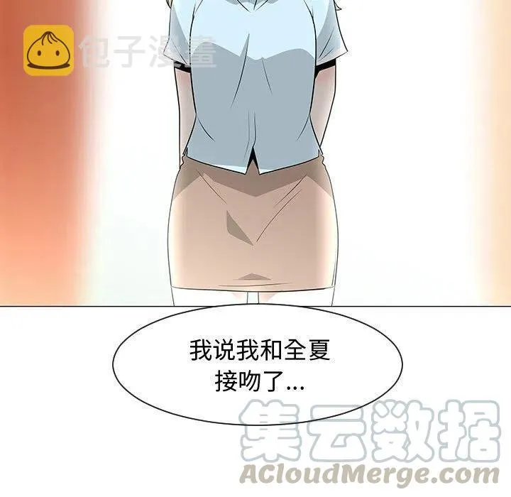 51 第45页