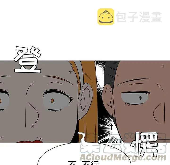 51 第49页