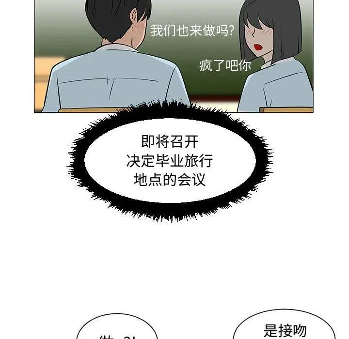 51 第52页