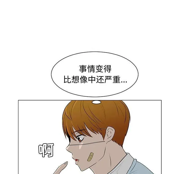51 第59页