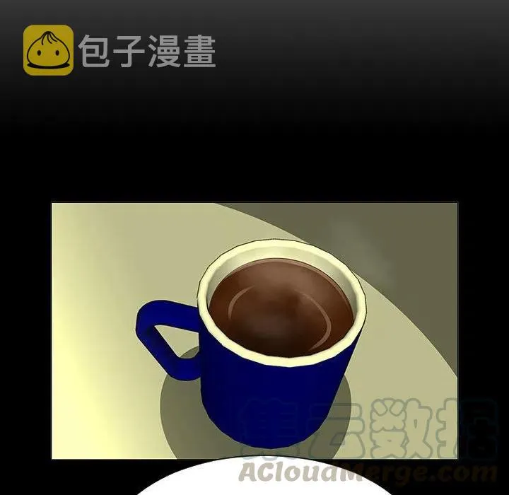 51 第61页