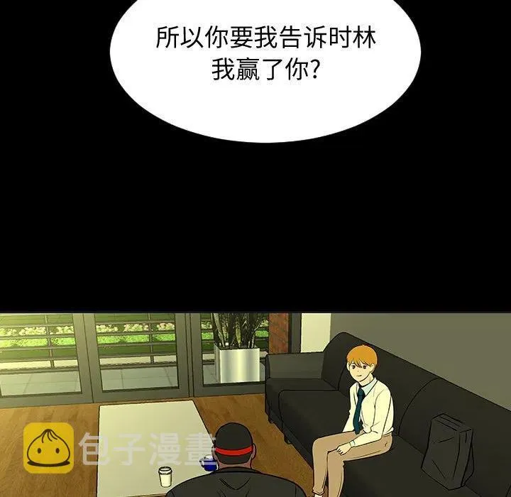 51 第62页