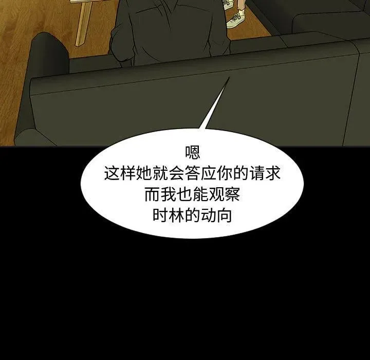 51 第63页