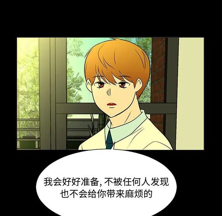 51 第64页