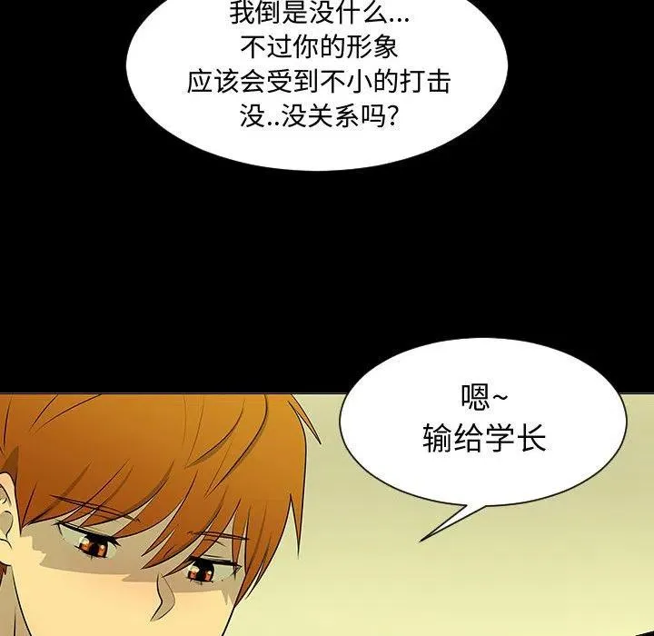 51 第66页
