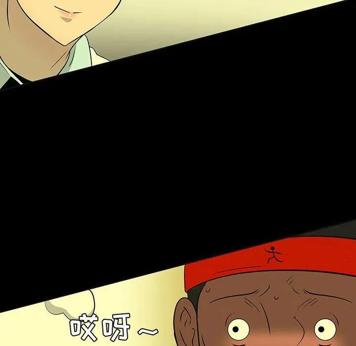 51 第67页
