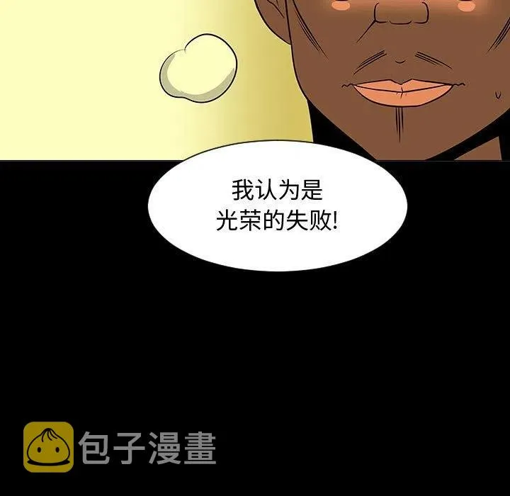 51 第68页