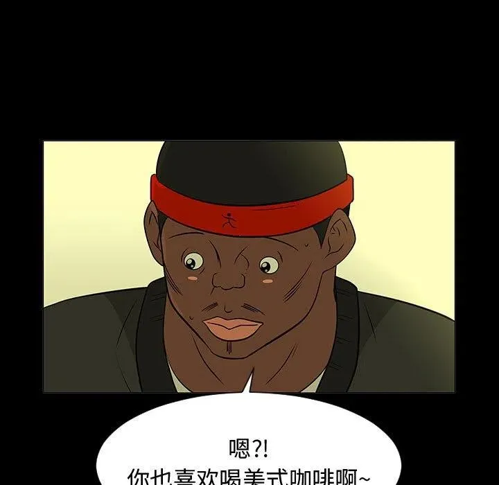 51 第70页