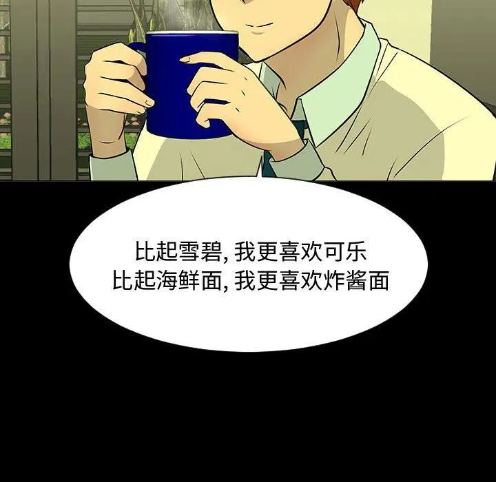 51 第72页
