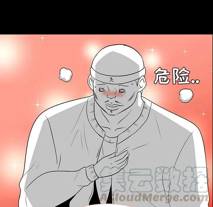 51 第73页