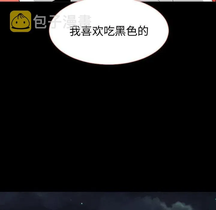 51 第74页