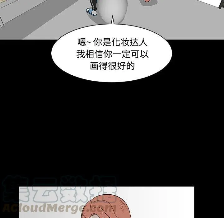51 第77页
